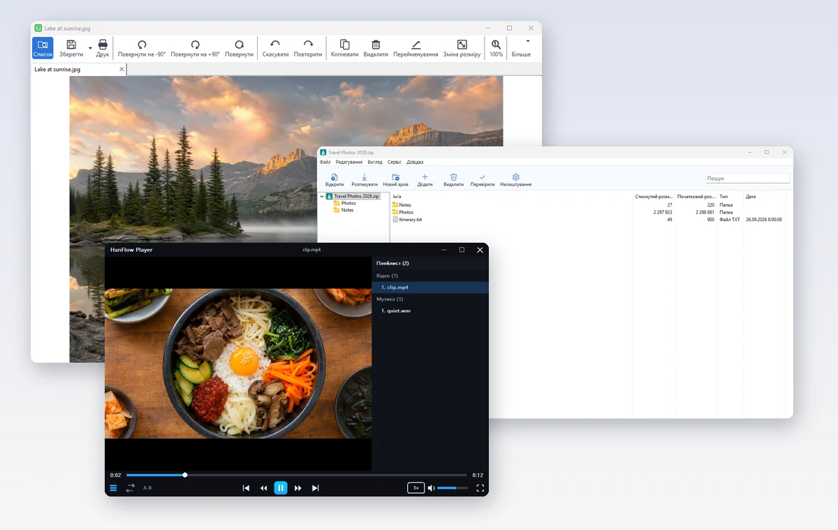Шість програм HanFlow PC, відкритих разом
